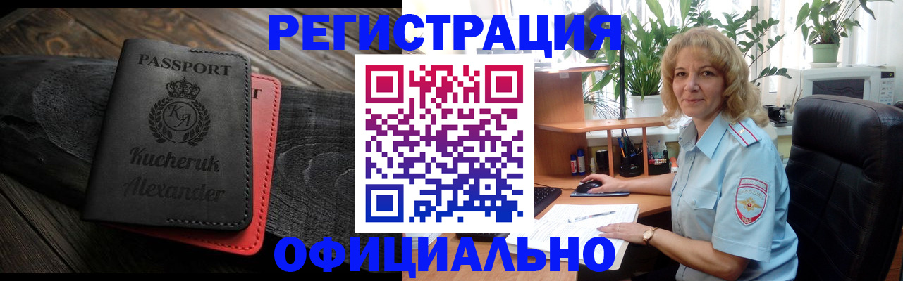 регистрация для дет. сада в Архангельске